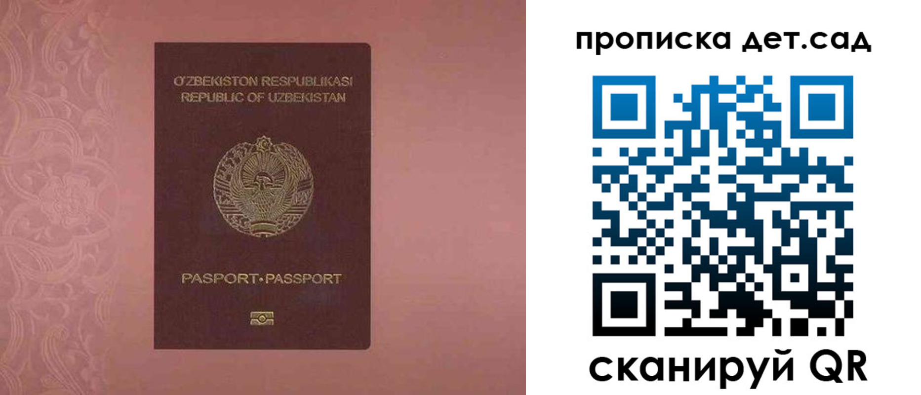 временная регистрация 2025 в Кирове